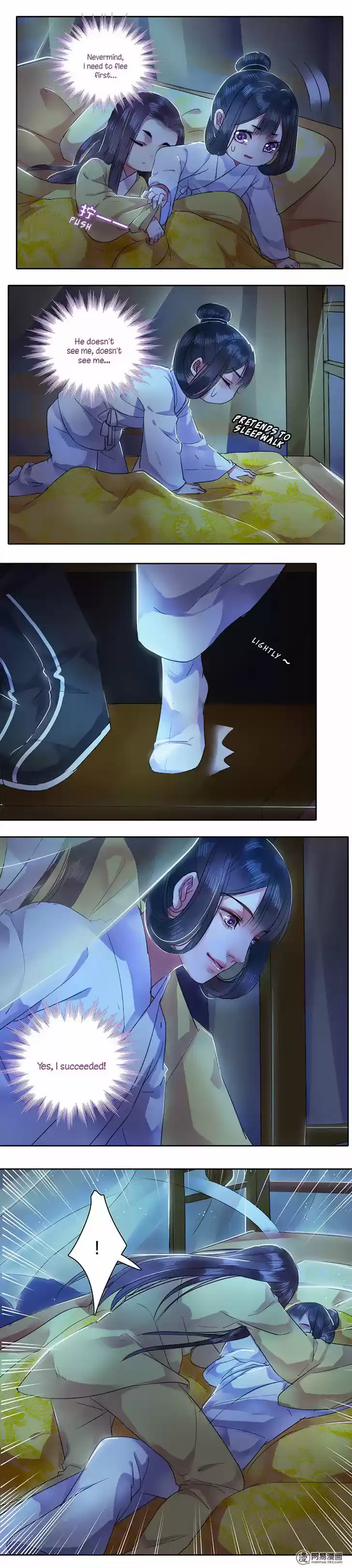 Wo zai hougong dang ju ju 37