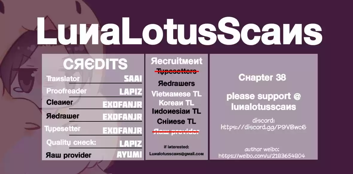 Wo zai hougong dang ju ju 38