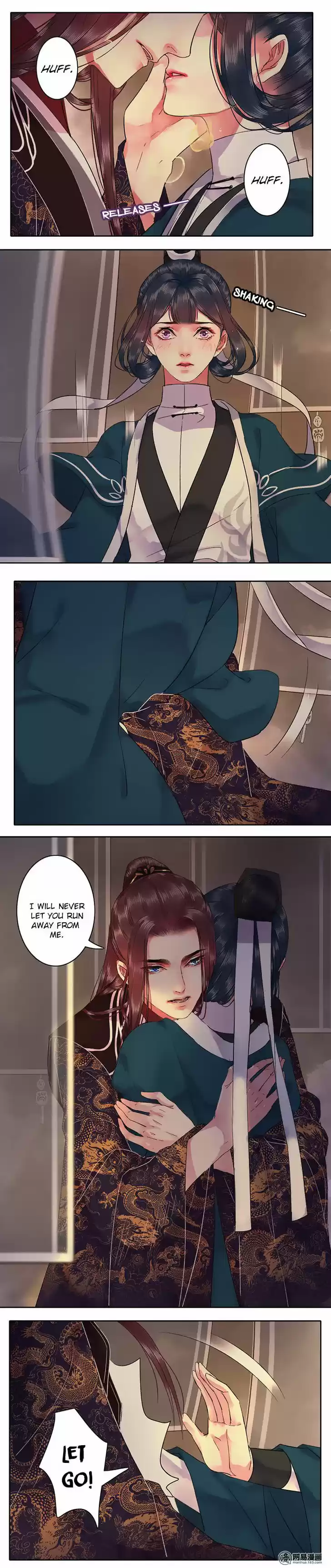 Wo zai hougong dang ju ju 40