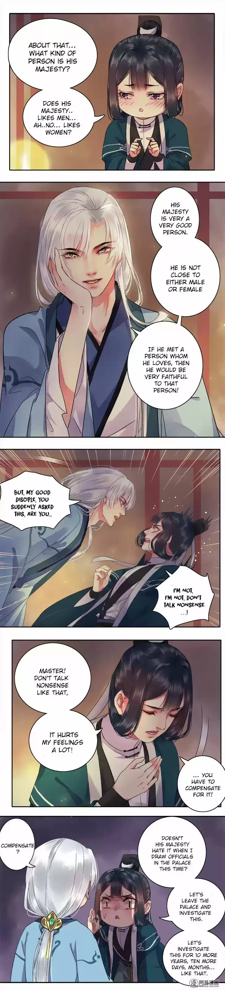 Wo zai hougong dang ju ju 41