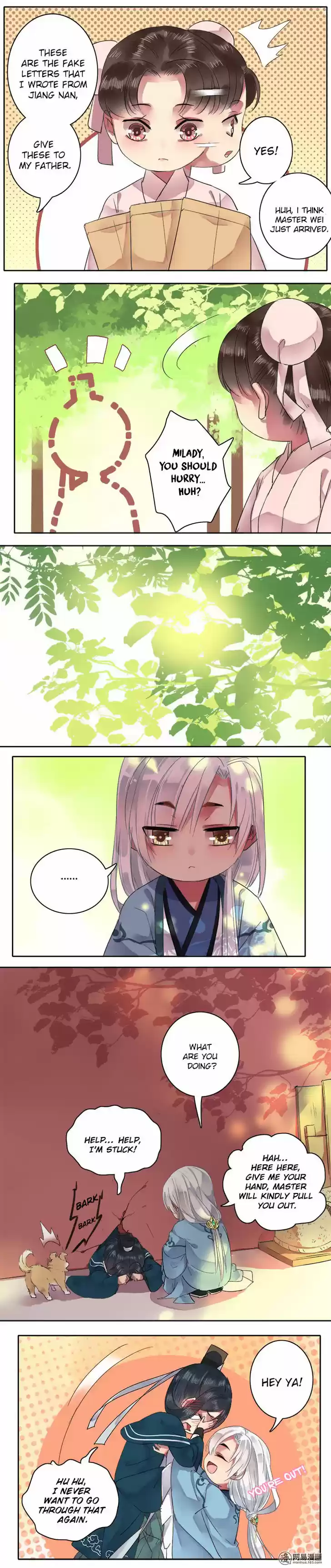 Wo zai hougong dang ju ju 42