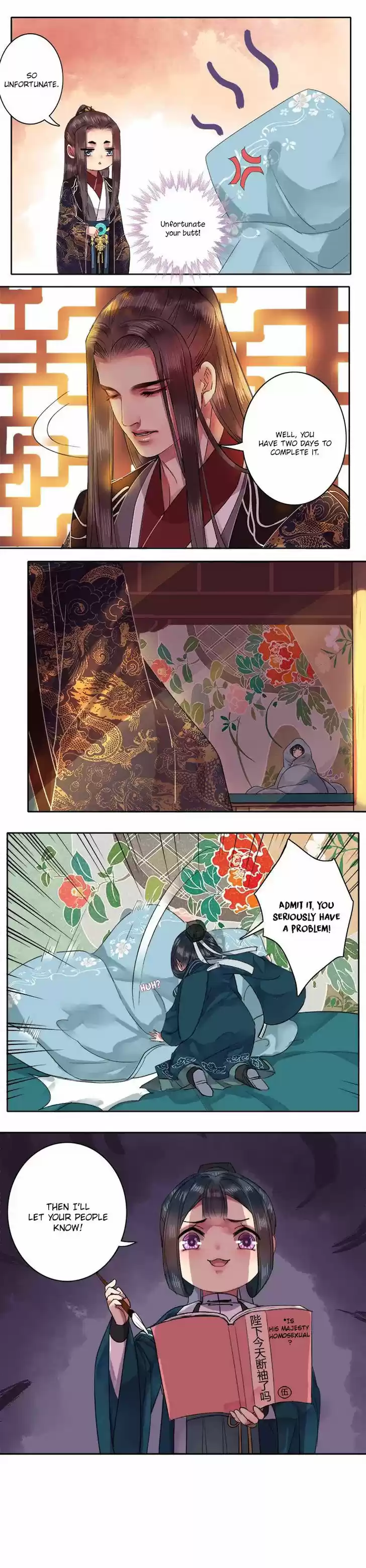 Wo zai hougong dang ju ju 43