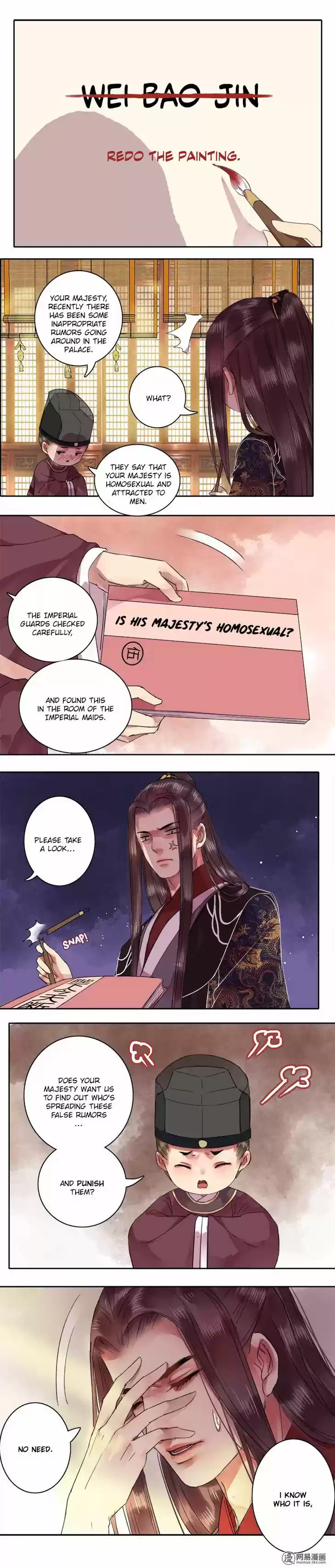 Wo zai hougong dang ju ju 43