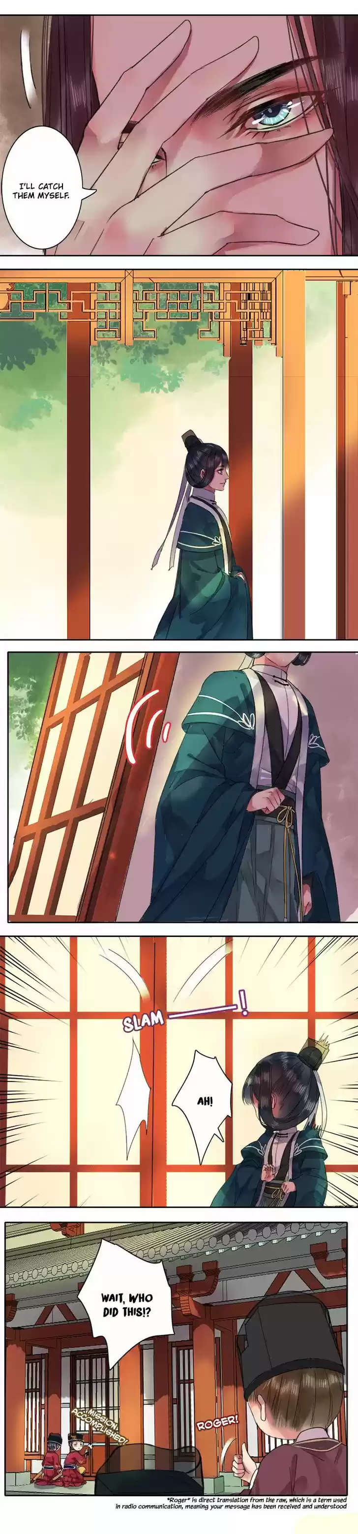 Wo zai hougong dang ju ju 43