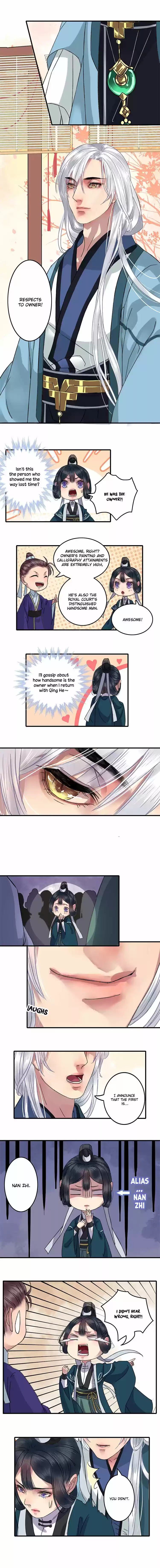 Wo zai hougong dang ju ju 5