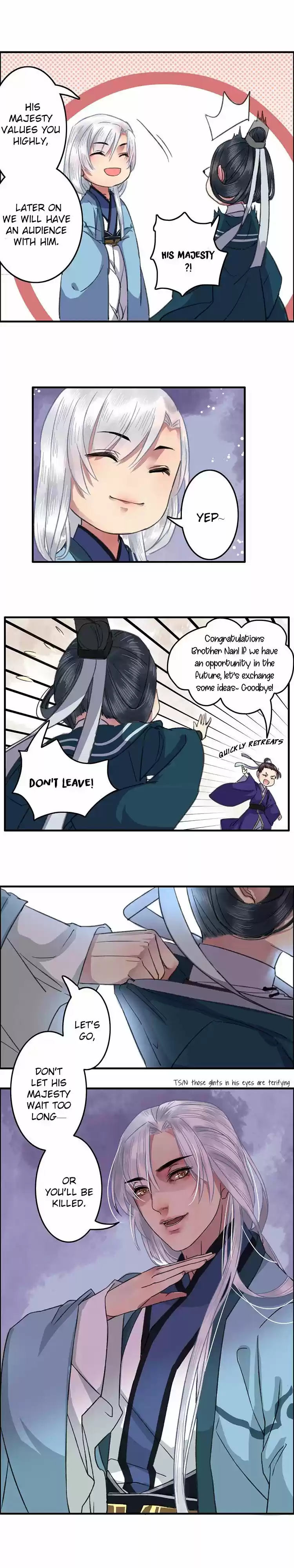 Wo zai hougong dang ju ju 6