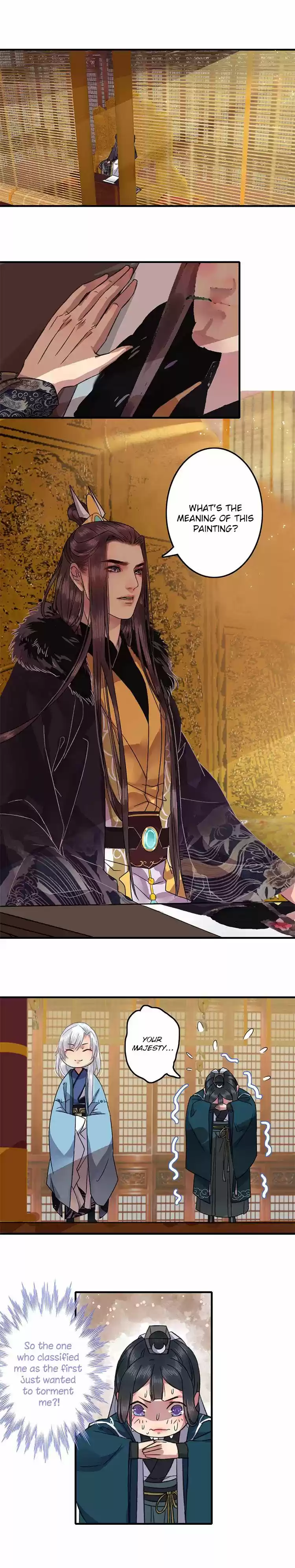 Wo zai hougong dang ju ju 7