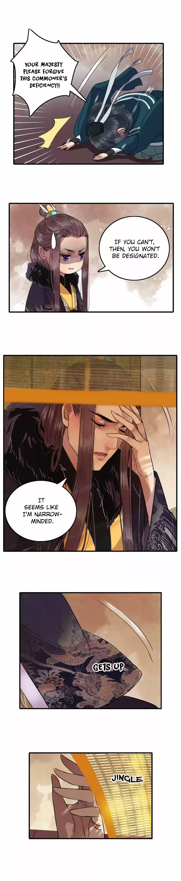 Wo zai hougong dang ju ju 7