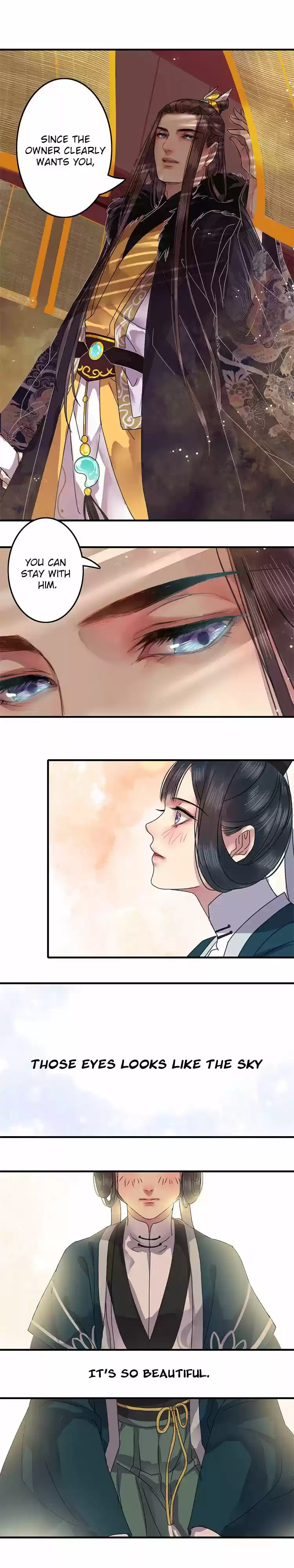 Wo zai hougong dang ju ju 7