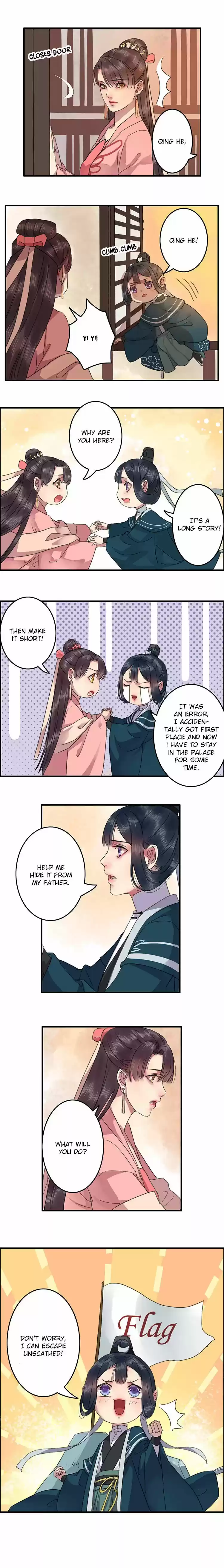 Wo zai hougong dang ju ju 9