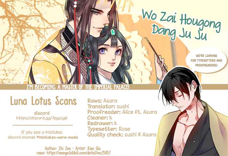 Wo Zai Hougong Dang Ju Ju Ch. 119