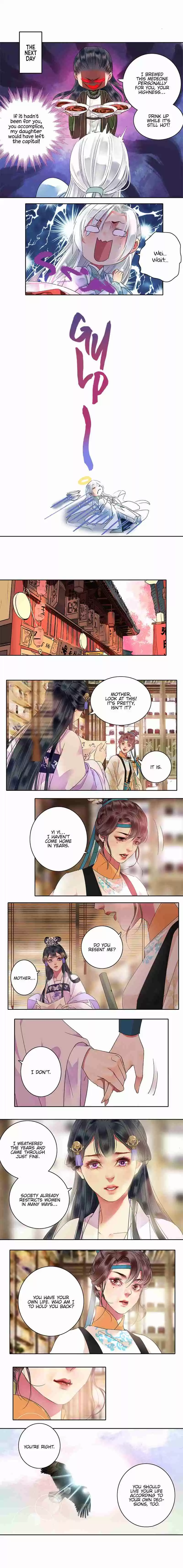 Wo Zai Hougong Dang Ju Ju Ch. 134