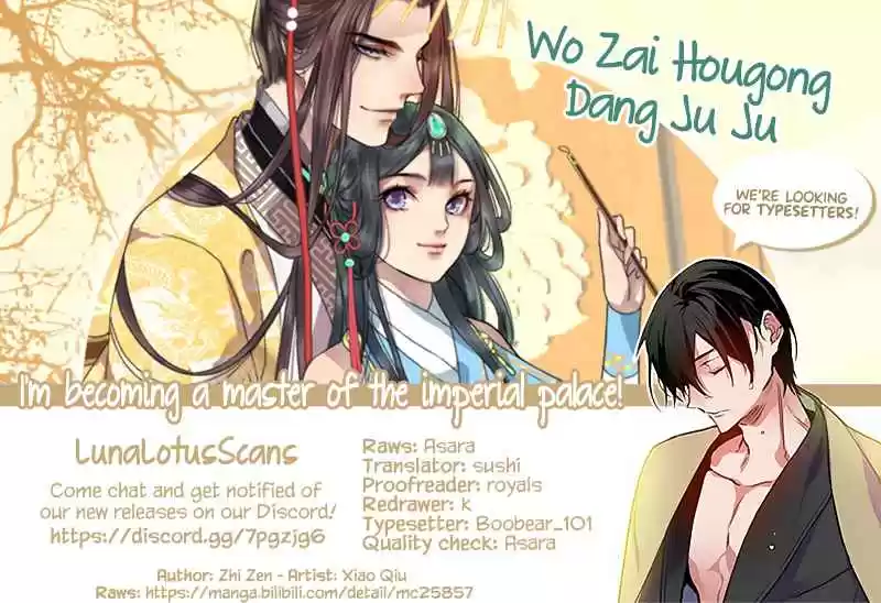 Wo Zai Hougong Dang Ju Ju Ch. 134