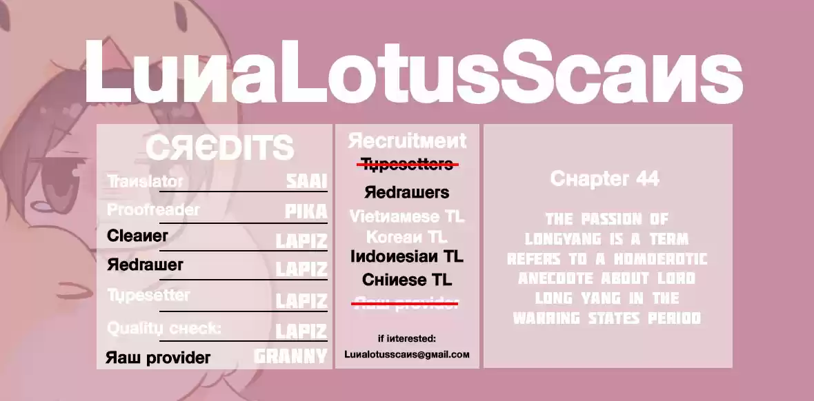 Wo Zai Hougong Dang Ju Ju Ch. 44