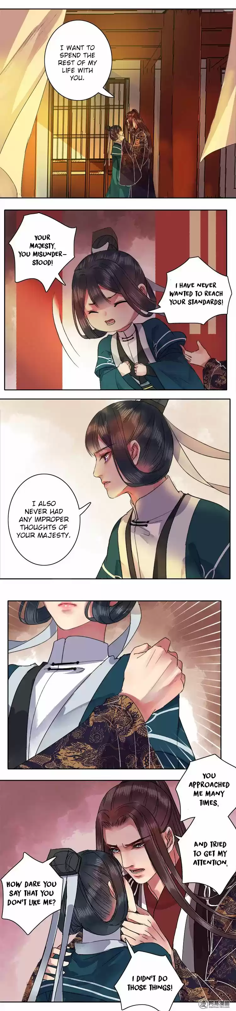 Wo Zai Hougong Dang Ju Ju Ch. 45