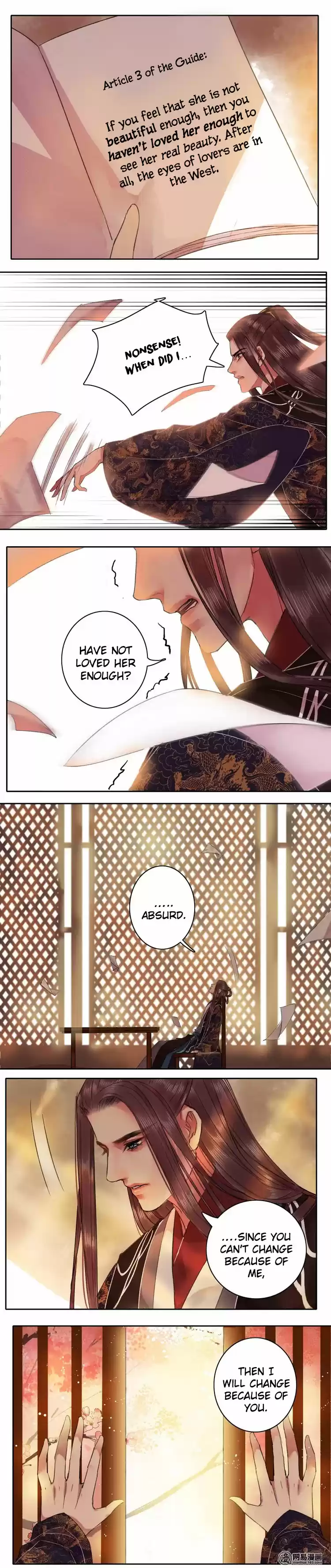 Wo Zai Hougong Dang Ju Ju Ch. 51