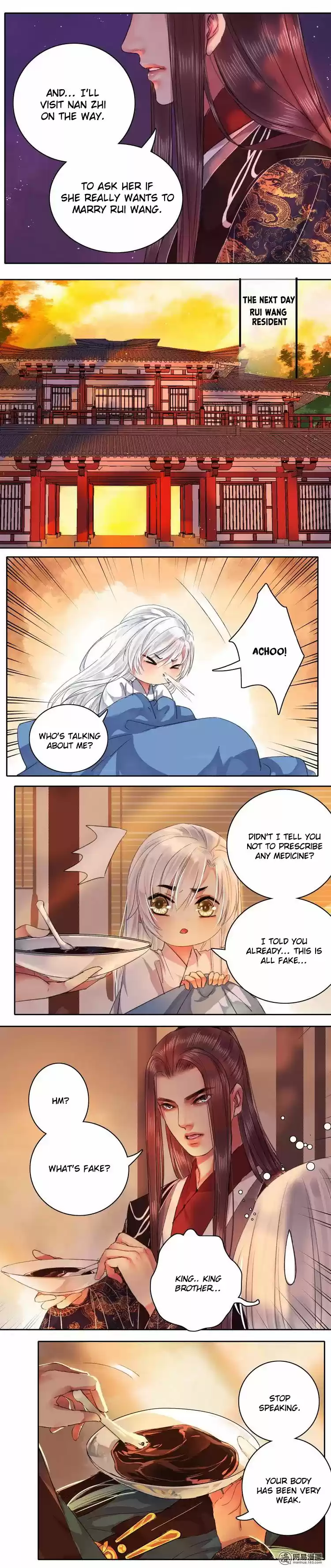 Wo Zai Hougong Dang Ju Ju Ch. 53