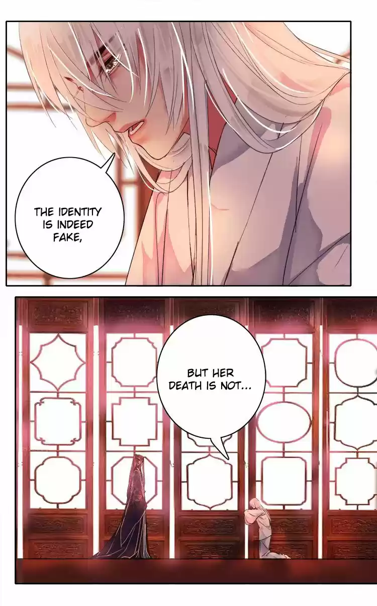 Wo Zai Hougong Dang Ju Ju Ch. 53