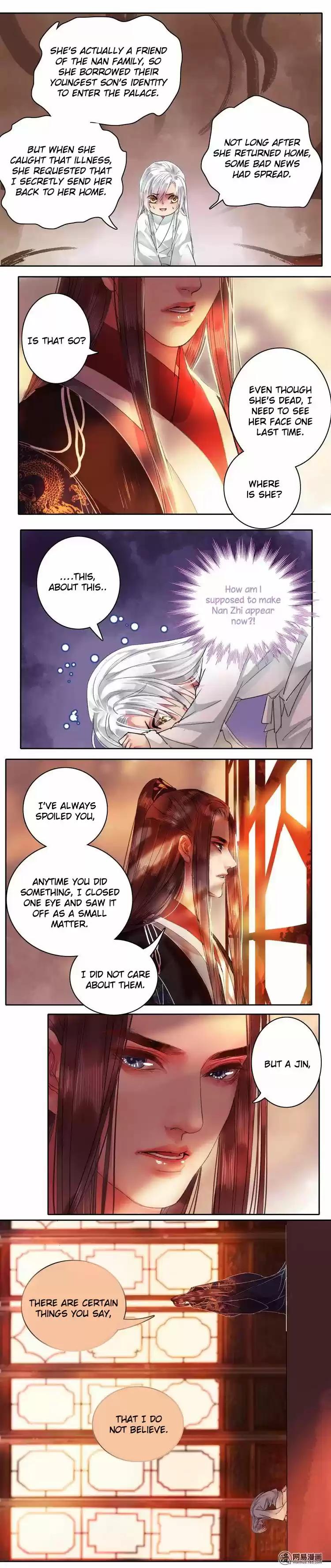 Wo Zai Hougong Dang Ju Ju Ch. 54