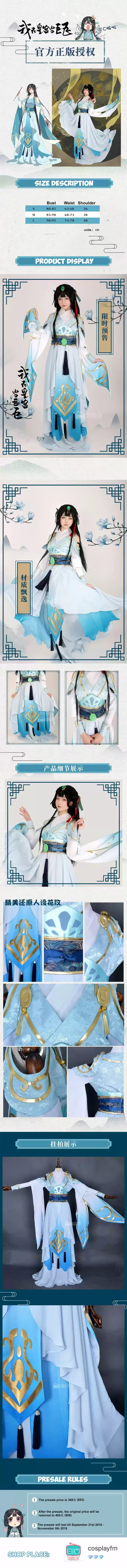 Wo Zai Hougong Dang Ju Ju Ch. 61