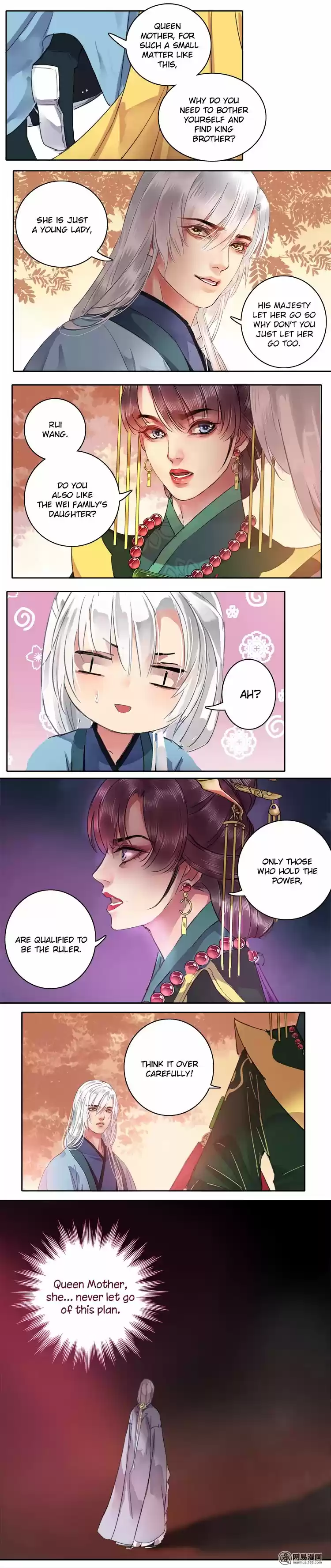 Wo Zai Hougong Dang Ju Ju Ch. 73