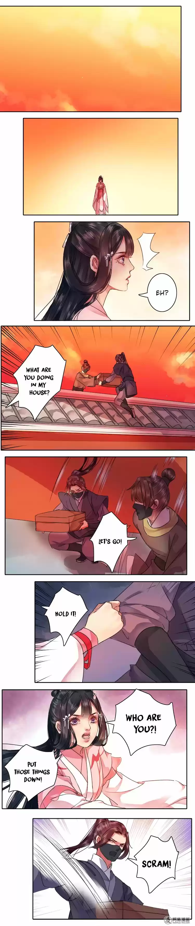 Wo Zai Hougong Dang Ju Ju Ch. 74