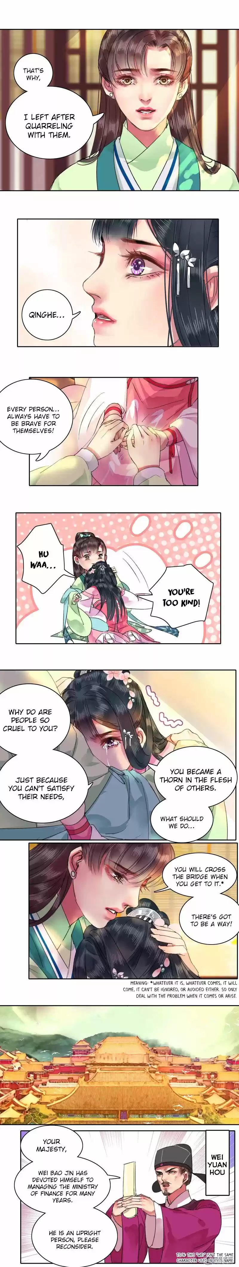 Wo Zai Hougong Dang Ju Ju Ch. 77