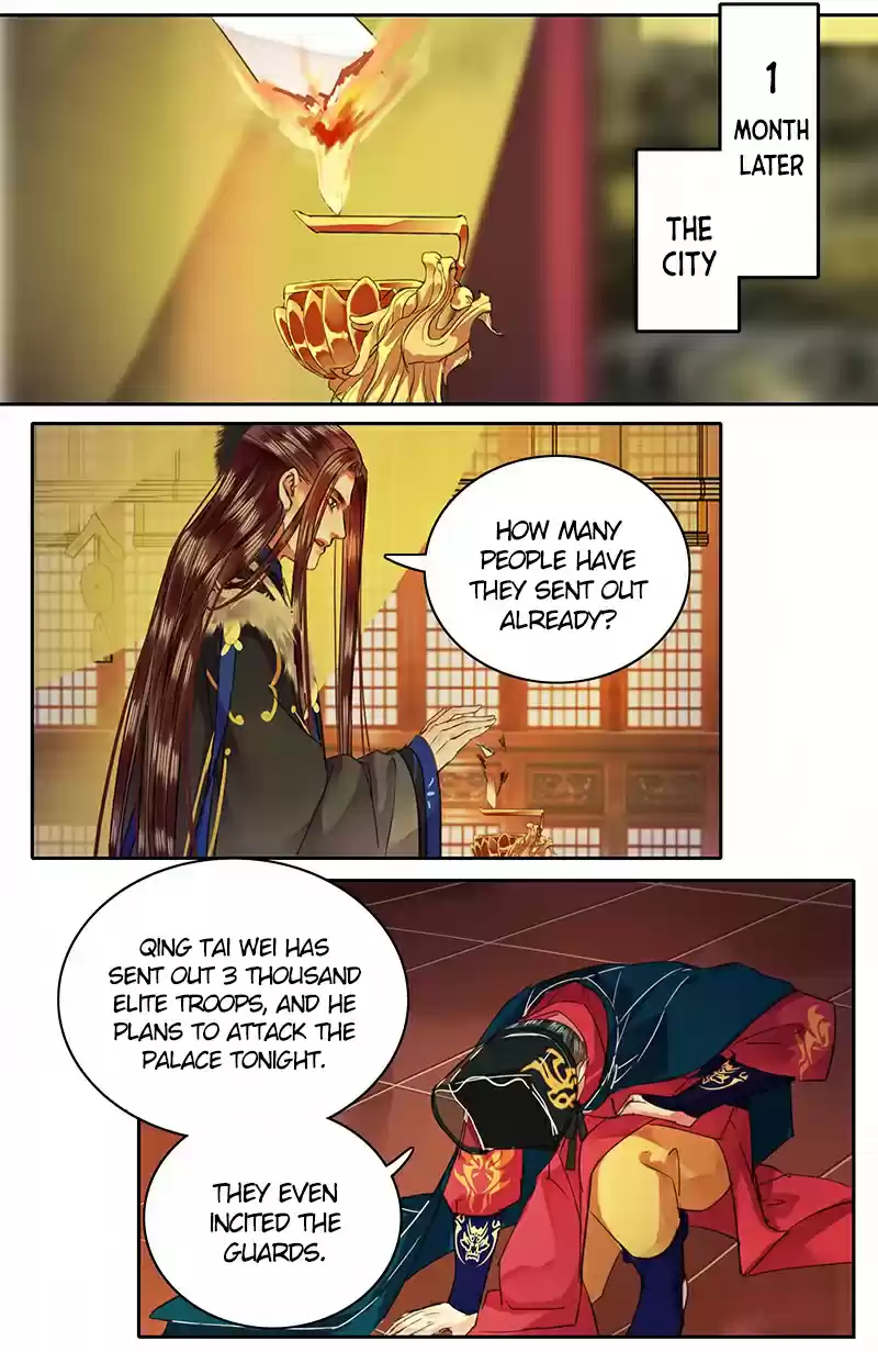 Wo Zai Hougong Dang Ju Ju Ch. 82 Happy Birthday VIO!!