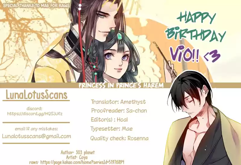 Wo Zai Hougong Dang Ju Ju Ch. 82 Happy Birthday VIO!!