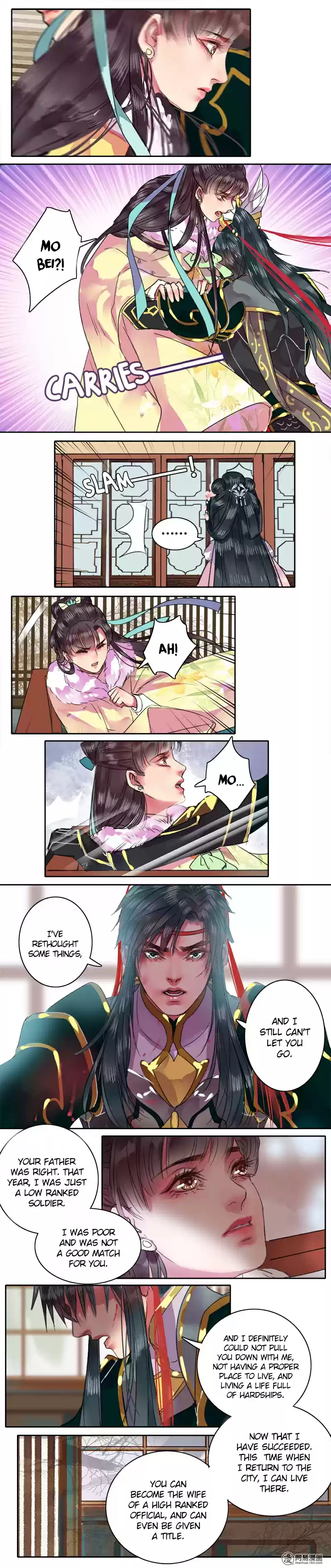 Wo Zai Hougong Dang Ju Ju Ch. 84