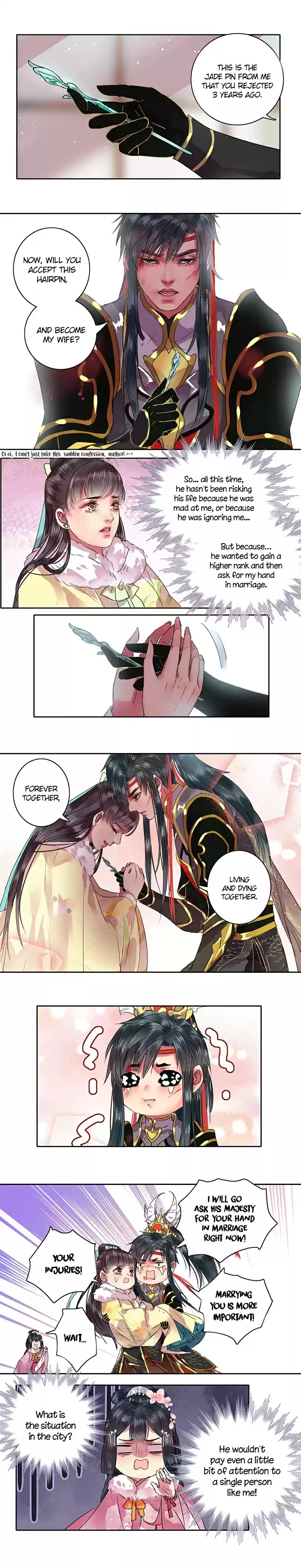 Wo Zai Hougong Dang Ju Ju Ch. 84