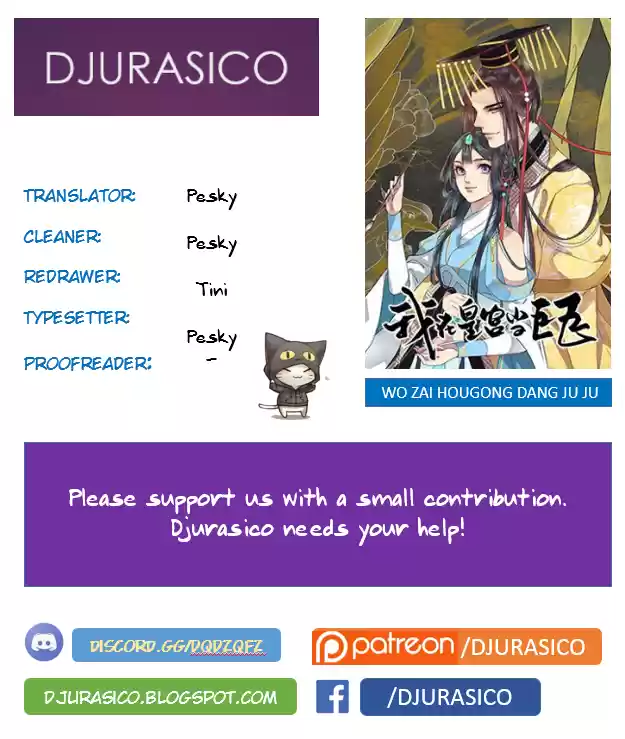 Wo Zai Hougong Dang Ju Ju Ch. 86