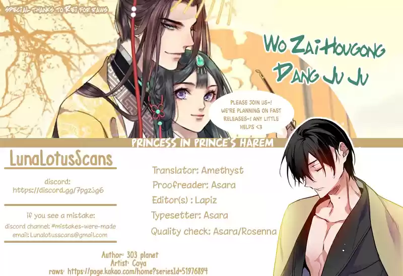 Wo Zai Hougong Dang Ju Ju Ch. 88