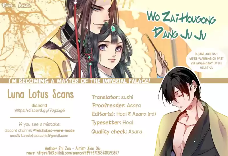 Wo Zai Hougong Dang Ju Ju Ch. 95
