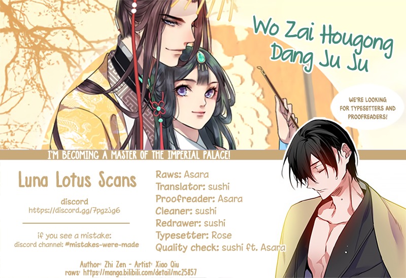 Wo zai hougong dang ju ju ch.100.5