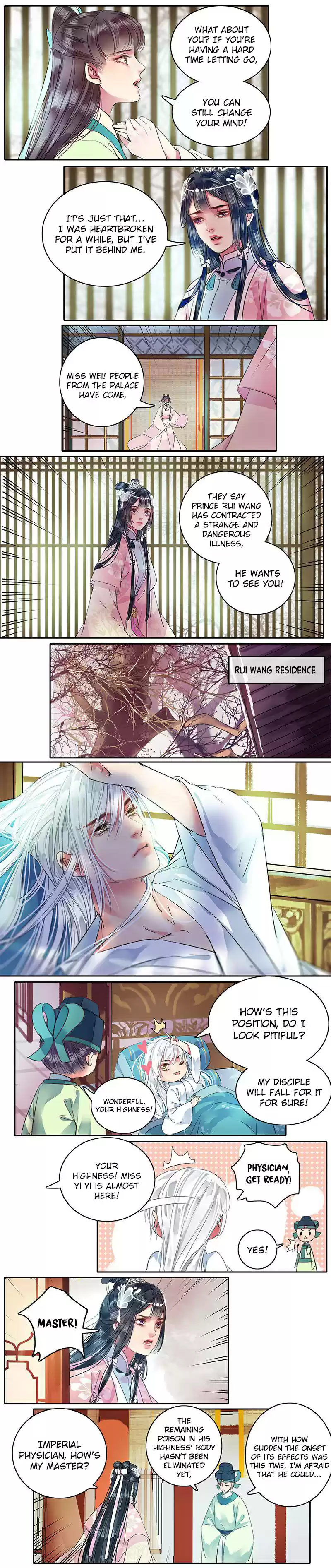 Wo zai hougong dang ju ju ch.94