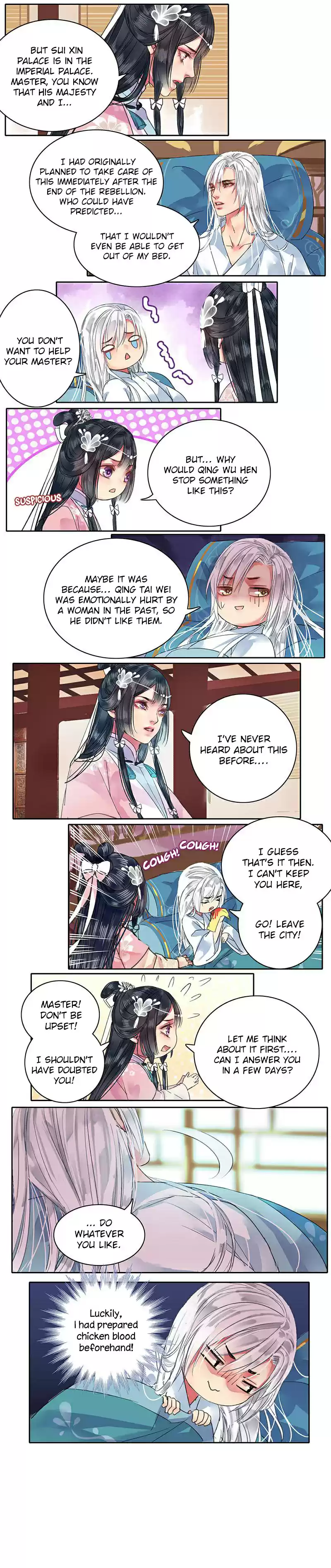 Wo zai hougong dang ju ju ch.94