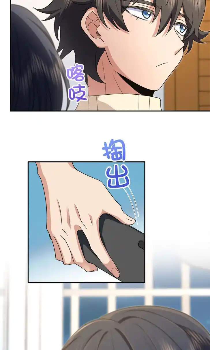 Wojia Laopo Laizi Yiqian Nian Qian Ch.075