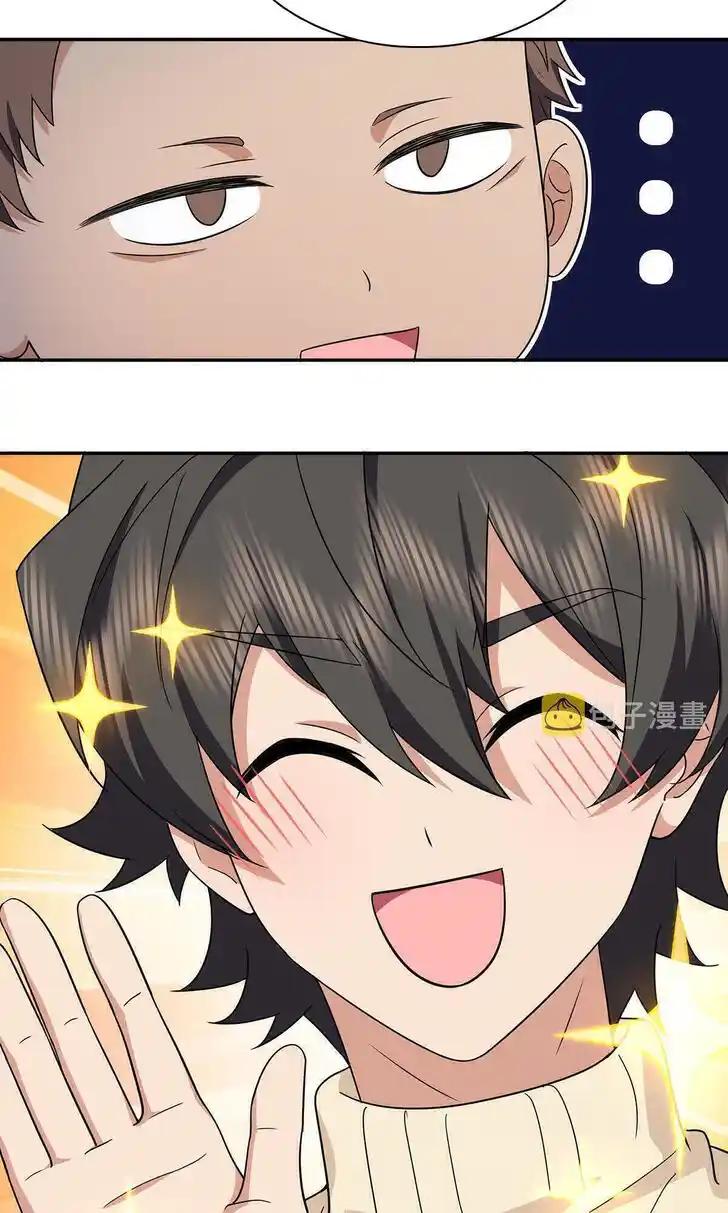 Wojia Laopo Laizi Yiqian Nian Qian Ch.075