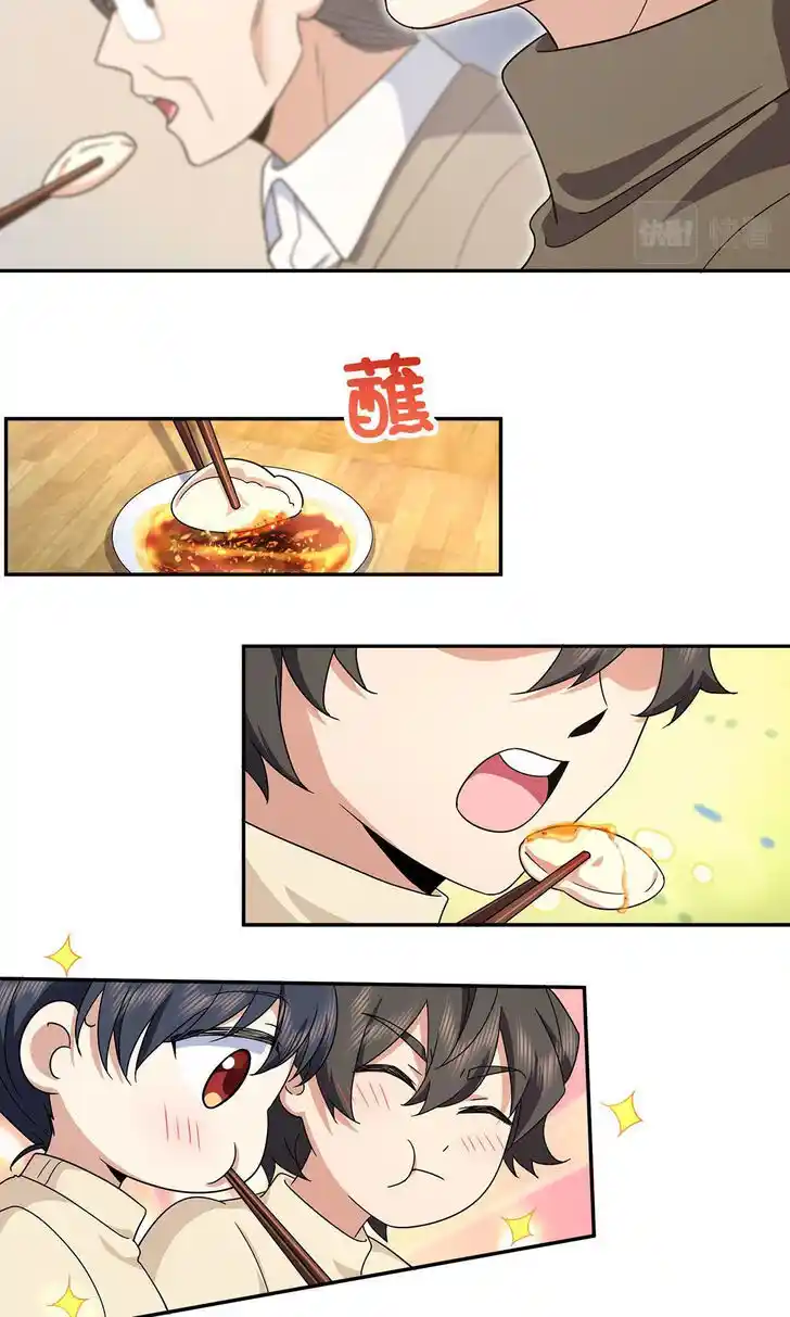 Wojia Laopo Laizi Yiqian Nian Qian Ch.075