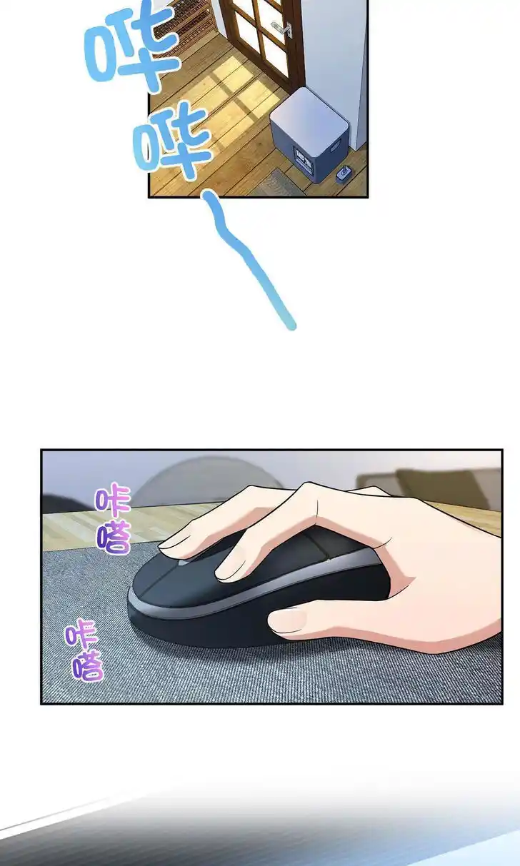 Wojia Laopo Laizi Yiqian Nian Qian Ch.076