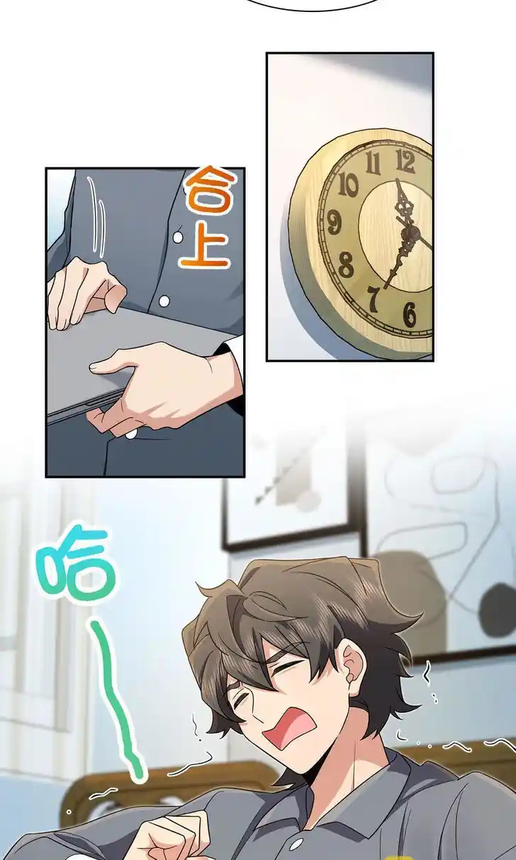 Wojia Laopo Laizi Yiqian Nian Qian Ch.076