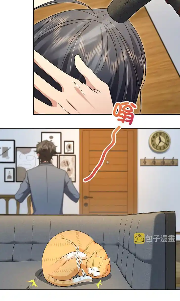 Wojia Laopo Laizi Yiqian Nian Qian Ch.076