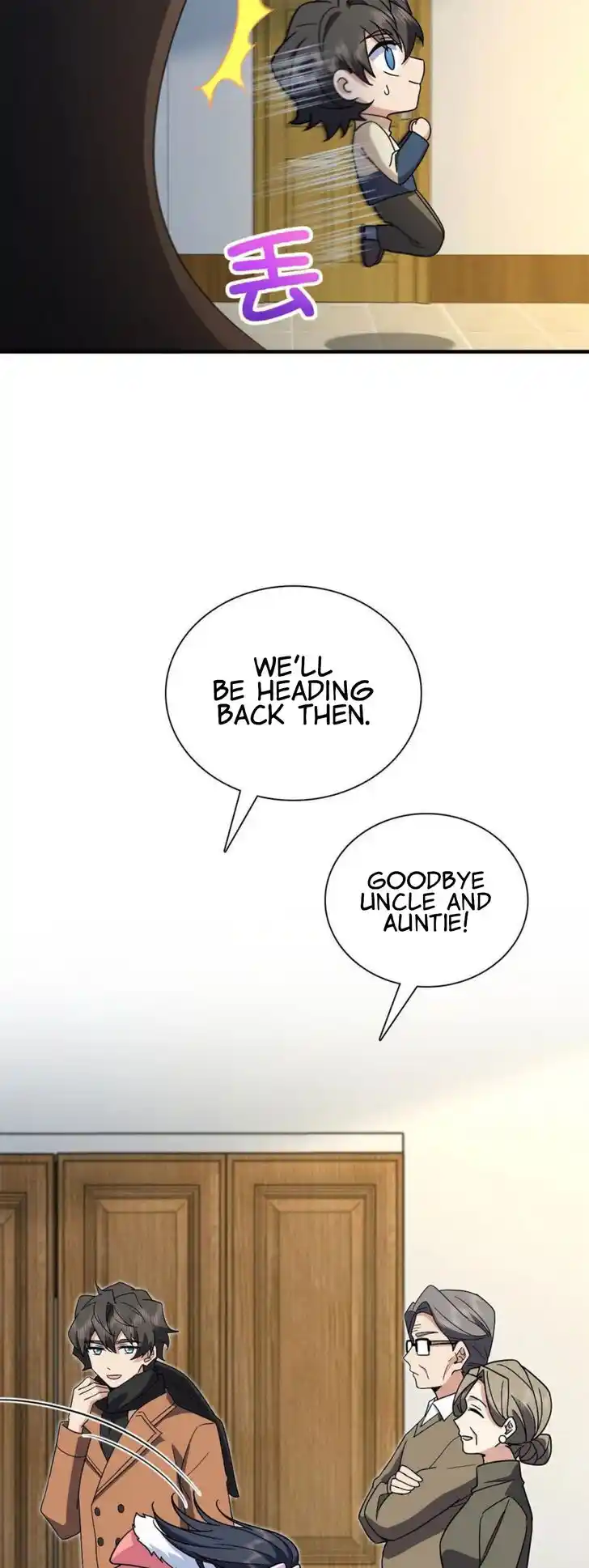 Wojia Laopo Laizi Yiqian Nian Qian Ch.078