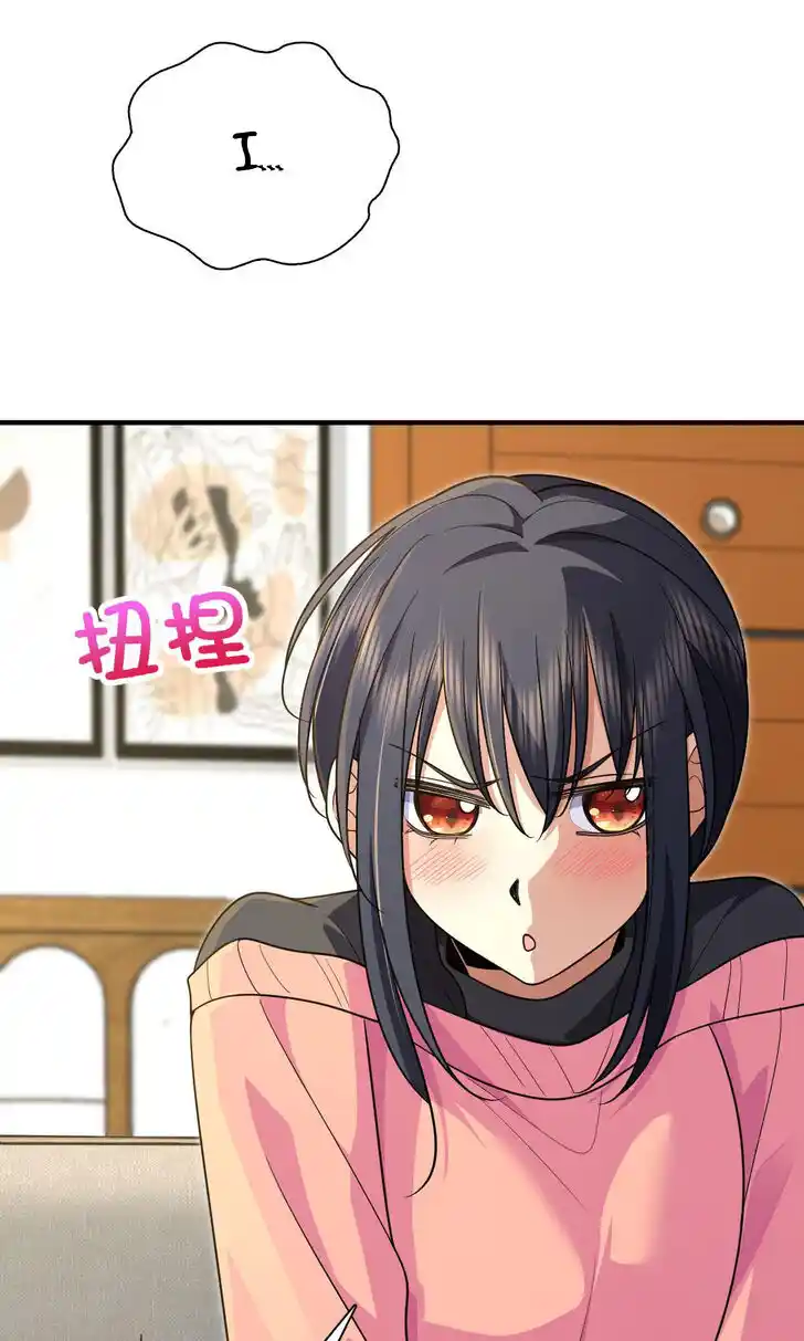 Wojia Laopo Laizi Yiqian Nian Qian Ch.080