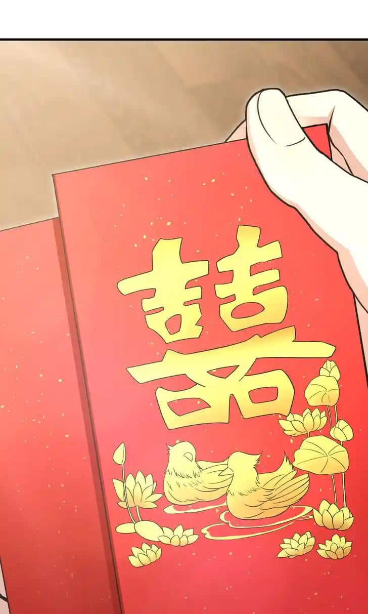 Wojia Laopo Laizi Yiqian Nian Qian Ch.081