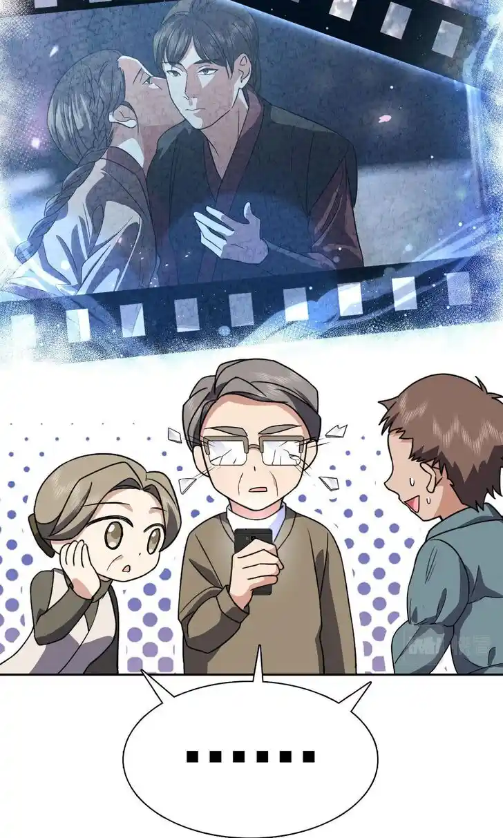 Wojia Laopo Laizi Yiqian Nian Qian Ch.081