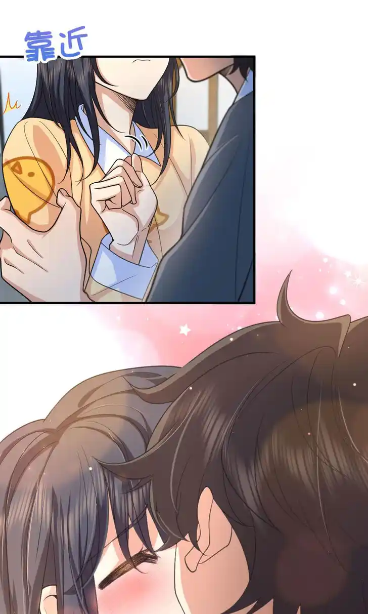 Wojia Laopo Laizi Yiqian Nian Qian Ch.083