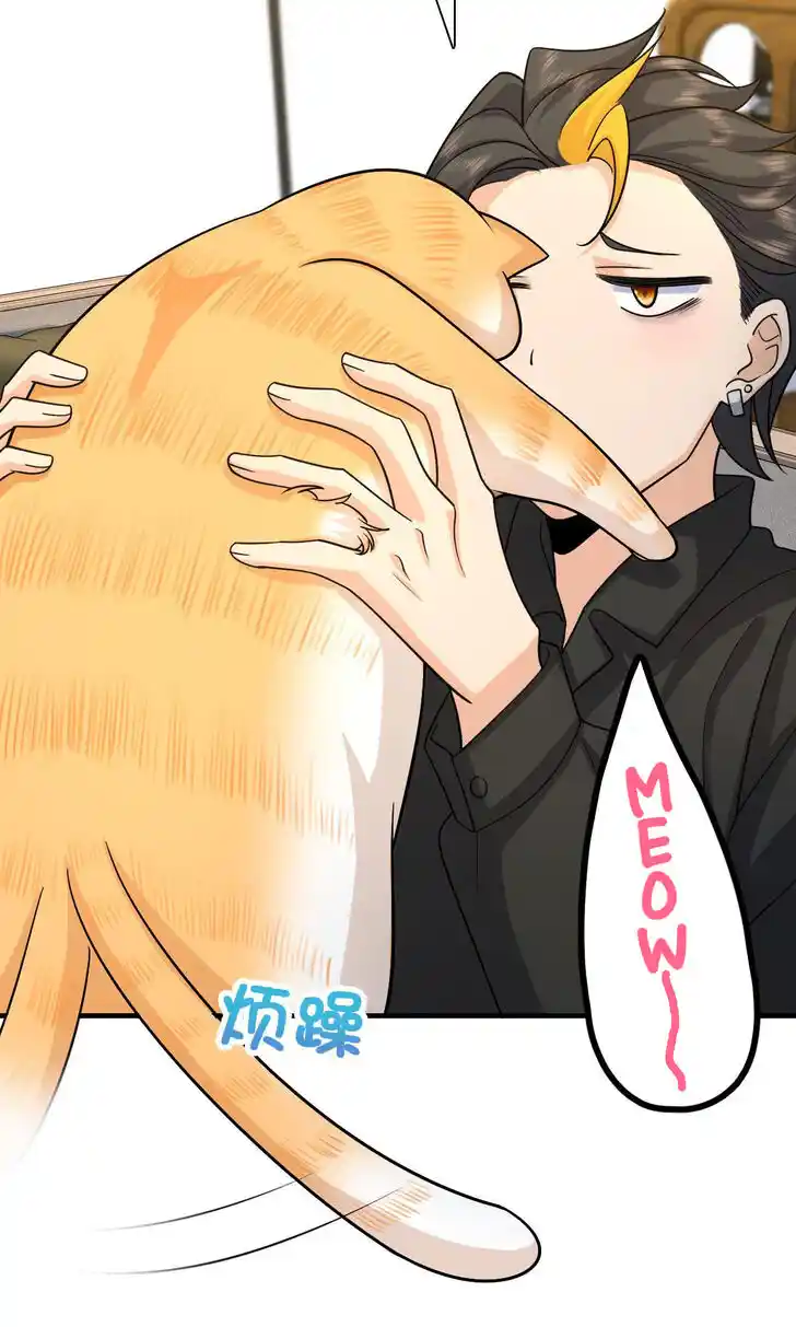 Wojia Laopo Laizi Yiqian Nian Qian Ch.083