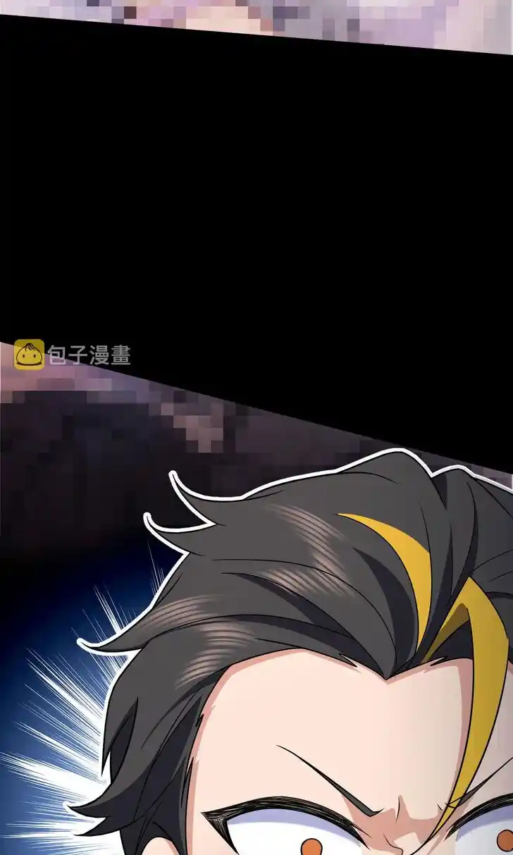 Wojia Laopo Laizi Yiqian Nian Qian Ch.084